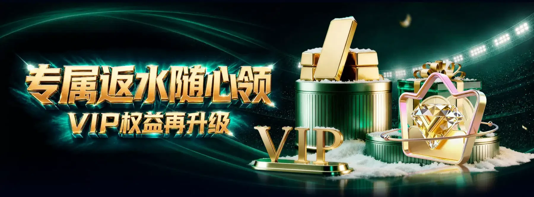 B体育主题静态海报3